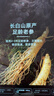 半山农 人参枸杞酒150ml*12瓶52度粮食酒 东北特产送长辈滋补品年货礼盒 实拍图