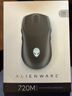 外星人（Alienware） AW720M游戏鼠标无线2.4g蓝牙三模电竞宏鼠标 长续航26000高DPI磁力回弹磁吸快充8键自定义编程 黑 实拍图