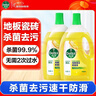 滴露泡沫浴室清洁剂镜面瓷砖玻璃马桶 除水垢清洁剂 杀菌除菌喷雾 【强效除垢】泡沫浴室清洁剂750ml*2 实拍图