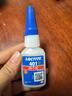 乐泰/loctite 401 强力胶水瞬干胶金属PVC塑料纸张木材珠宝通用型快干胶快速粘合透明胶水  20g 实拍图