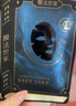 膜法世家4.0版二裂酵母面膜15片【明星同款】淡纹抗皱紧致补水情人节礼物 实拍图