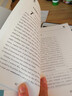 床头灯英语·5000词读物（英汉对照）：简·爱 晒单实拍图