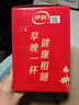 伊利中老年高钙低脂富硒奶粉礼盒 年货节送礼 中老年奶粉 营养 850g*2 实拍图