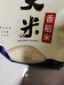 崇明大米2025新米香稻米 大米10斤 崇明岛直供 弹软香 珍珠米 粳米 含胚芽 实拍图