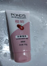旁氏（POND'S）樱粹粉润焕亮洁面乳150g烟酰胺洗面奶男女去角质 实拍图