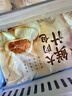 广州酒家 鲜汁大肉包390g*2袋 12个 儿童面点 速食懒人 早餐包子 年货送礼 实拍图