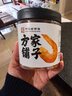 方家铺子 大号金钩海米150g 虾干 淡干大粒干虾仁虾米 粽子食材海鲜干货 实拍图