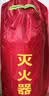 者也【京仓速达】35kg推车式灭火器保护罩 防尘防晒防水保温罩 阻燃型 实拍图