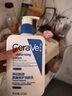 适乐肤（CeraVe）C乳473ml（男士女士生日礼物保湿补水乳液身体乳面霜随机发货） 实拍图