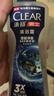 清扬（CLEAR）男士沐浴露套装活力运动+冰凉酷爽600g*2 新老包装交替发货 实拍图
