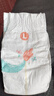 好奇（Huggies）深睡大师纸尿裤L36(9-14kg)尿不湿小森林Pro【新生顶配更深睡】 实拍图