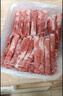 东来顺 内蒙古羔羊原切肉卷净重1.8斤 火锅羊肉片 清真中华老字号 实拍图