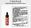 修丽可CE修护精华4ml体验装 抗氧淡纹紧致会员试用 实拍图