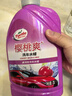 龟牌（Turtle Wax）樱桃爽洗车液(G-400701)2L高泡沫水蜡汽车去污打蜡清洁泡沫清洗剂 实拍图