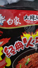 白象 方便面 拌面 经典火鸡拌面 五连包119g*5包经典火鸡面五连包 实拍图