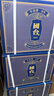 国台 十年（10年）宝石蓝酱香型白酒53度500ml*6瓶整箱装 实拍图