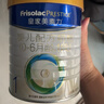 美素佳儿（Friso）皇家婴儿配方奶粉1段（0-6个月婴儿适用）800克 乳铁蛋白 新国标 实拍图