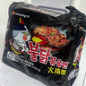 三养（SAMYANG）火鸡面三养速食方便面袋装 700g(140g*5)泡面拌面早餐零食 实拍图