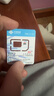 中国联通流量卡19元全国通用电话卡手机卡5G长期纯上网低月租学生非无限终永久 实拍图