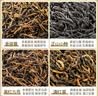 茗杰金骏眉小种英红九号滇红 2026新茶特级 自然蜜香 组合红茶500g 实拍图