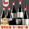 轩唐智利进口14.5度红酒整箱卡曼尼干红葡萄酒礼盒装送礼 到手12瓶 实拍图