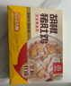 海底捞胡椒猪肚鸡665g/盒 火锅汤料底料方便菜速冻半成品火锅食材 实拍图