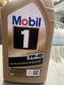 美孚（Mobil）全合成汽机油 纵驰版JD5净享清洁保护 API SN 5W-30 4L 实拍图
