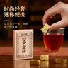 勐昌號茶叶云南勐海小金砖普洱茶熟茶36g小沱茶糯米香熟普茶砖盒装 实拍图