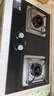 方太（FOTILE）方太燃气灶天然气家用嵌入式双灶台 可调节换装灶具 5.2kW*猛火燃气灶 02-TH36B 实拍图