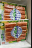 客唻美韩国进口蟹足棒蟹棒蟹肉棒即食手撕蟹柳客唻火锅寿司食材冷冻款 蟹味棒 180g*4袋 临期 实拍图
