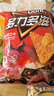 多力多滋（Doritos）玉米片劲浓芝士味140g 王者荣耀合作款（原包装/合作款随机发货） 实拍图