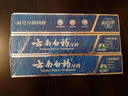 云南白药牙膏经典系列套装 清新口气护龈改善牙龈问题留兰香型180*3家庭装 实拍图