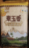 福临门 泰玉香大米 一品香米 10斤*4 40斤整箱装 实拍图