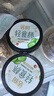 琴牌新希望活润酸奶 轻食杯大果粒益生菌风味发酵乳生牛乳发酵 340g 青提茉莉2杯+草莓2杯+黄桃2杯 实拍图