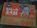 小鹿蓝蓝宝宝零食儿童真蛋黄添加年货节日送娃益生元山药蛋黄酥礼盒/420g 实拍图