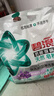 碧浪抗菌除螨洗衣天然皂粉薰衣草香6斤装 温和无刺激 低泡易漂 实拍图