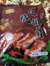 红烧排骨250g熟食糖醋排骨真空包装真空猪肉红烧肉加热脱骨排骨 红烧排骨【3袋*250g】 实拍图