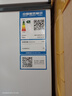 新飞201L单温家用冰箱冷柜冰柜一级节能省电宽幅变温BC/BD-201KHAT 国家补贴 实拍图