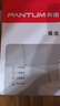 奔图（PANTUM）P1激光打印机家用 异地远程云打印 手机无线蓝牙配网 微信分享打印（P1 Lite升级远程款） 实拍图