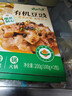 云山半0添加有机豆豉200g盒装 非遗永川豆豉粒蒸鱼蒸排骨烤鱼回锅肉炒菜 实拍图