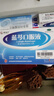 扬子江 蓝芩口服液 10ml*6支/盒 清热解毒 利咽消肿 急性咽炎 肺胃实热 咽痛 咽干感冒用药 实拍图