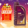 本田原厂纯正全合成发动机机油500ML 0W-20适用本田全系车型 广本紫桶 实拍图