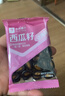 良品铺子西瓜子话梅味650g 黑瓜子小包装坚果炒货大礼包年货送礼企业团购 实拍图
