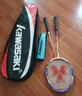 川崎（KAWASAKI）羽毛球拍轻量化碳素中杆对拍KD-1蓝红（已穿线+6球+手胶+拍包） 实拍图