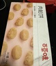 百草味肉松饼1000g 早餐面包蛋糕代餐糕点办公室点心休闲零食企业团购 实拍图