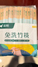 双枪一次性筷子免洗碳化竹筷独立包装100双 家用野营快餐外卖打包餐具 实拍图