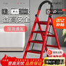 忆琳居梯子家用安全人字梯折叠梯伸缩多功能楼梯便捷扶梯加厚红色四步 实拍图