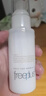芙丽芳丝（Freeplus）乳液补水保湿润肤露男士女清爽型50ml 实拍图