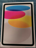 Apple/苹果 iPad11英寸 A16芯片2025年款 平板电脑 (128GB WLAN版/学习办公娱乐)银色 实拍图
