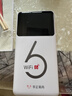 华正易尚随身wifi6三网通用可移动无线上网支持5G/4G设备卡路由器车载便携2025款免插卡随行全国通用流量 实拍图